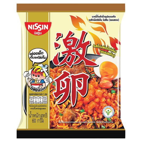 Nissin Instant Noodles Dry Type Hot Chili Chicken Salted Egg Flavour 60g